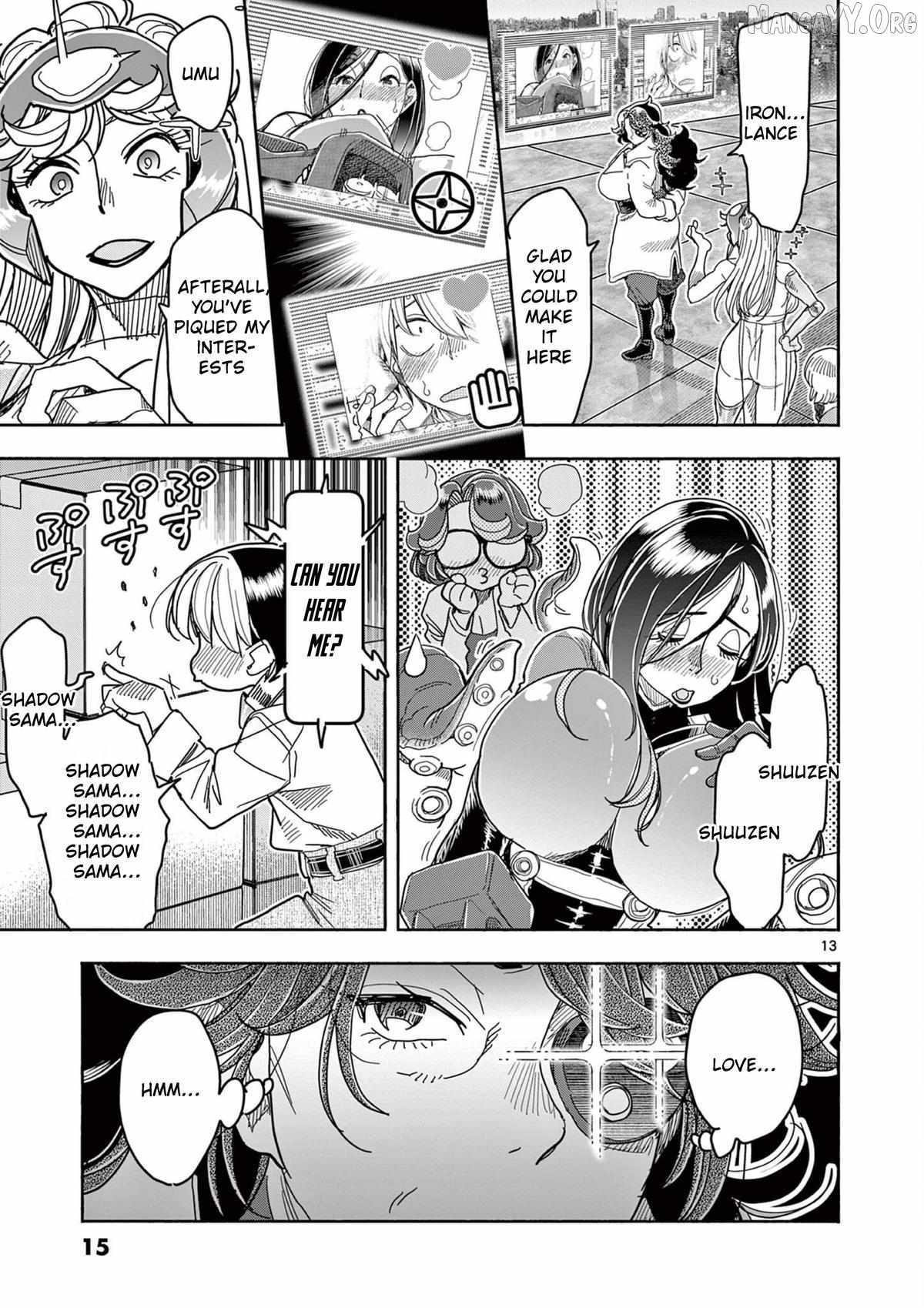 Hero Girl × Healer Boy: Touch or Death Chapter 67 page 17 - 