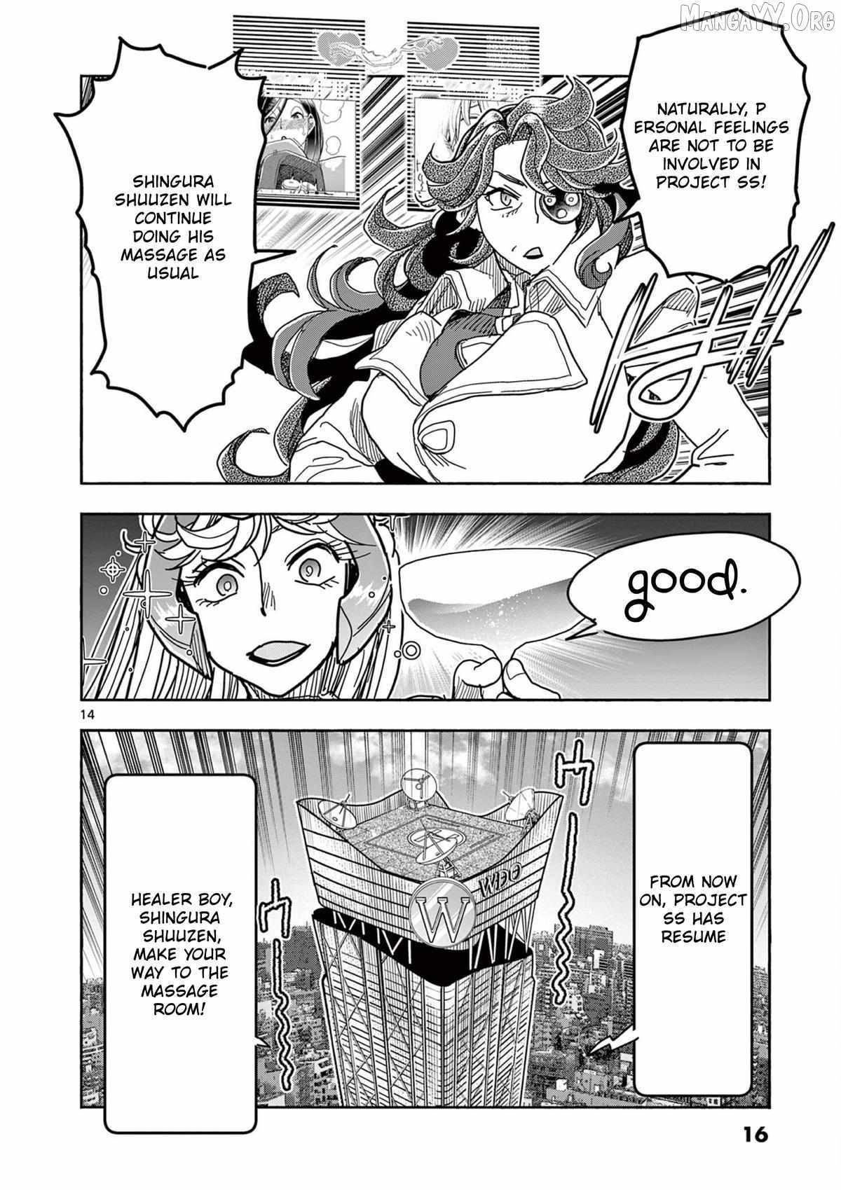 Hero Girl × Healer Boy: Touch or Death Chapter 67 page 18 - 