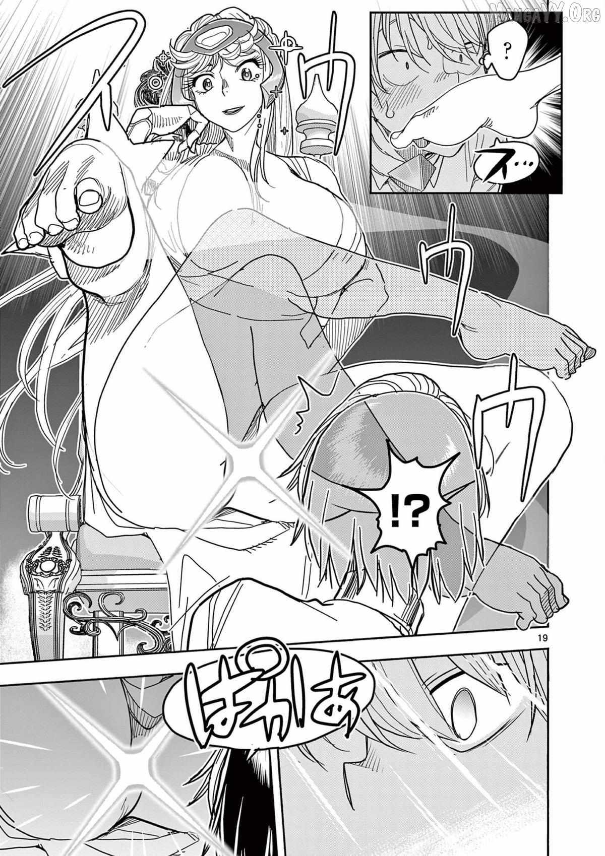 Hero Girl × Healer Boy: Touch or Death Chapter 67 page 23 - 