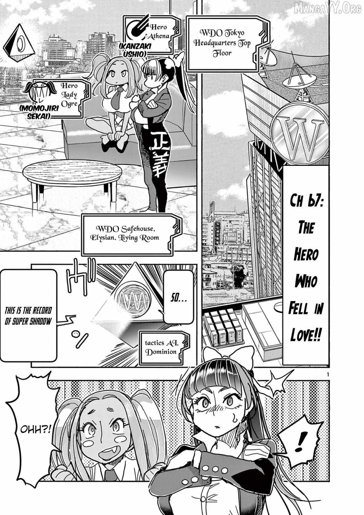 Hero Girl × Healer Boy: Touch or Death Chapter 67 page 5 - 