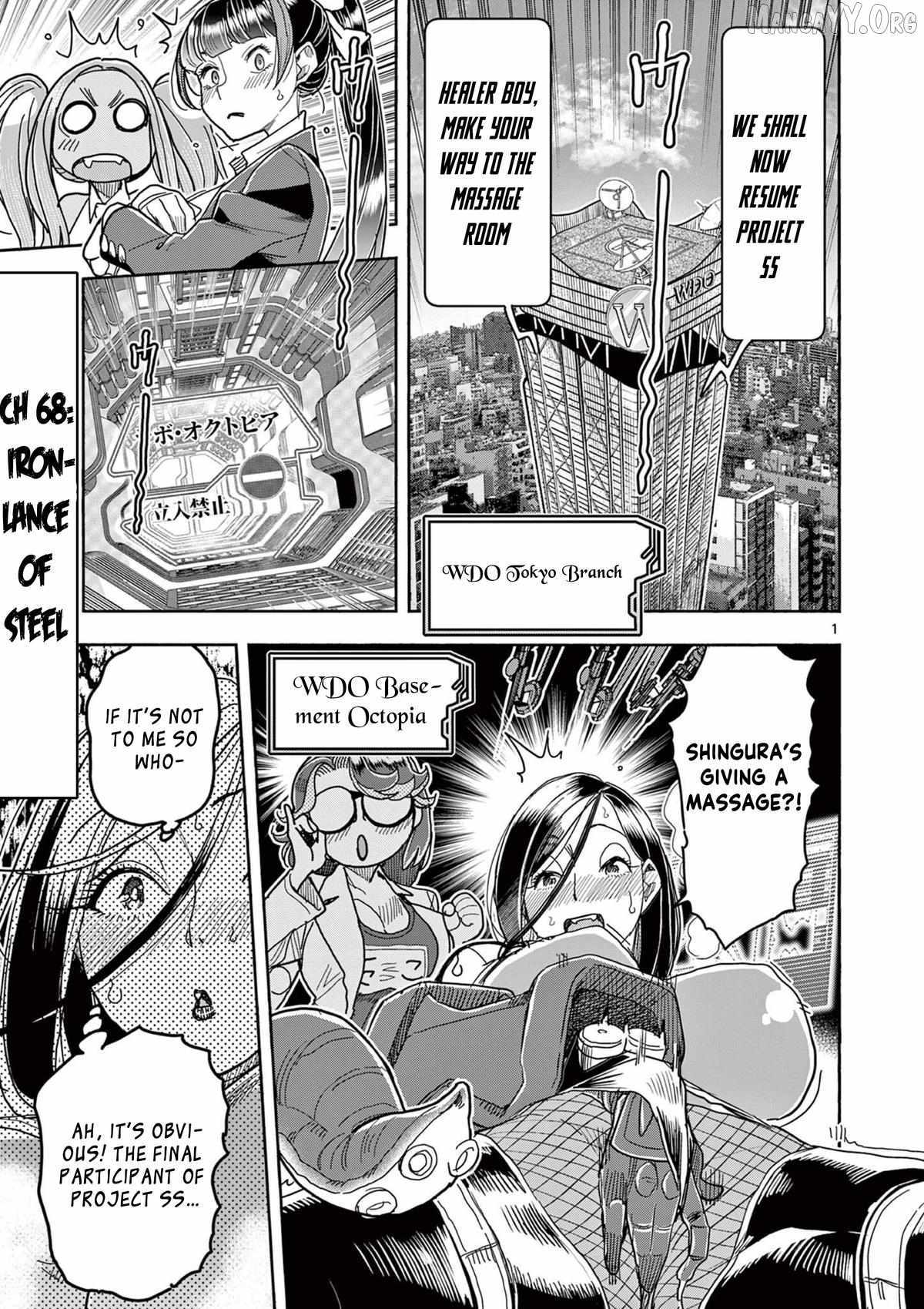 Hero Girl × Healer Boy: Touch or Death Chapter 68 page 1 - 