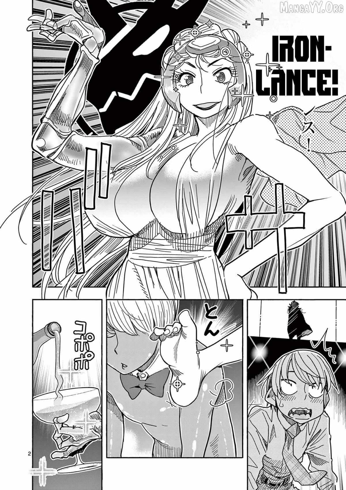 Hero Girl × Healer Boy: Touch or Death Chapter 68 page 2 - 
