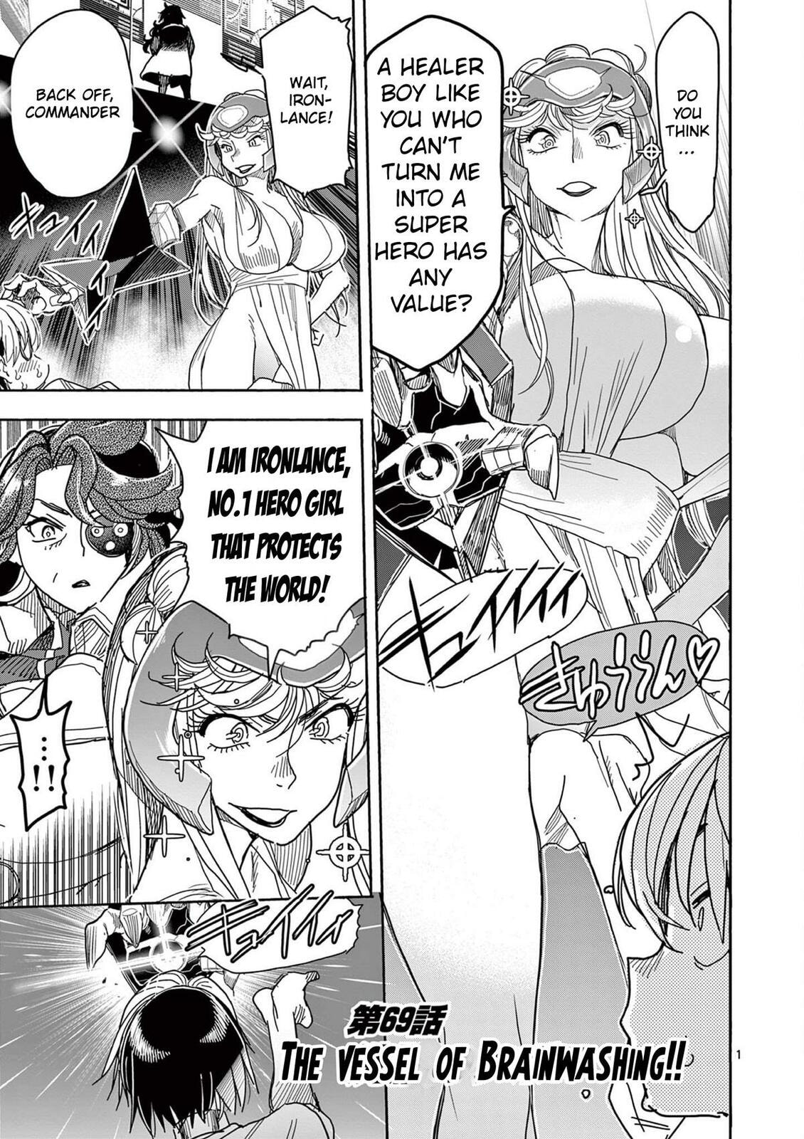 Hero Girl × Healer Boy: Touch or Death Chapter 69 page 1 - 