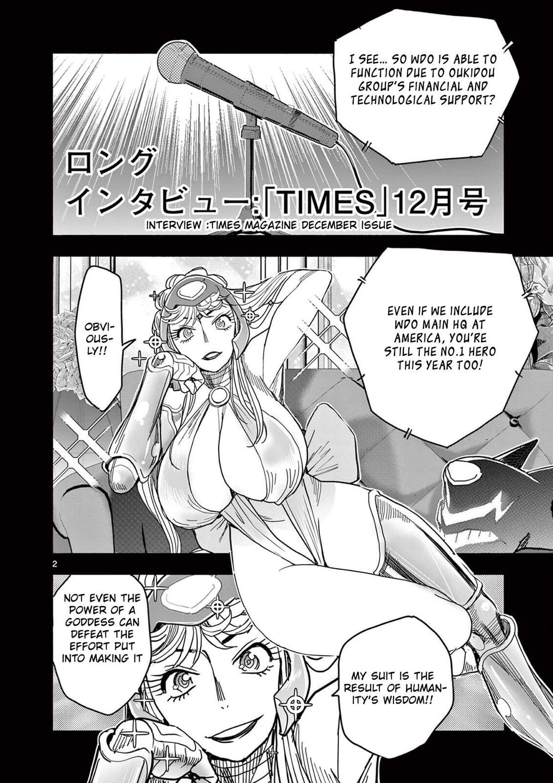 Hero Girl × Healer Boy: Touch or Death Chapter 69 page 2 - 