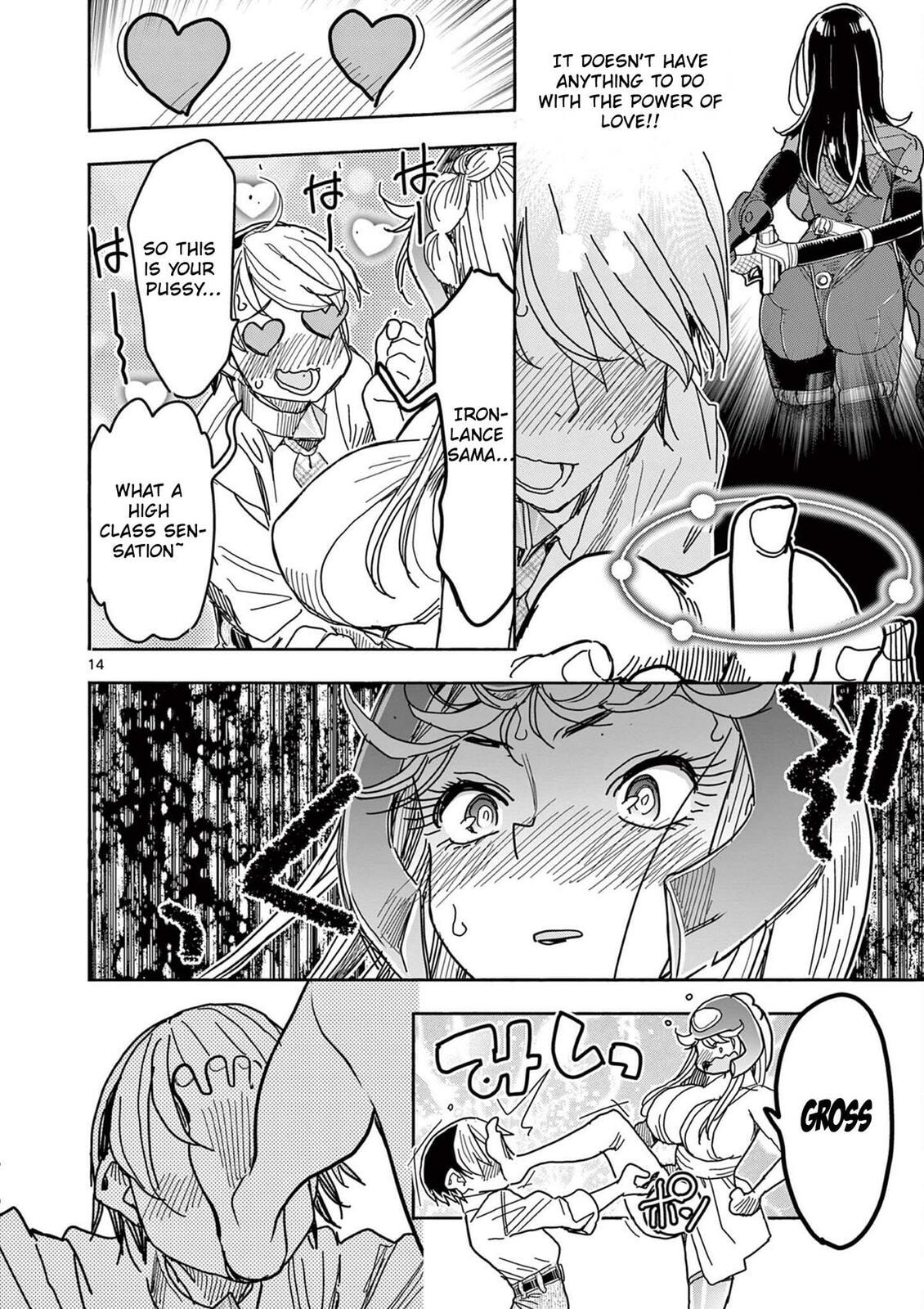 Hero Girl × Healer Boy: Touch or Death Chapter 69 page 14 - 