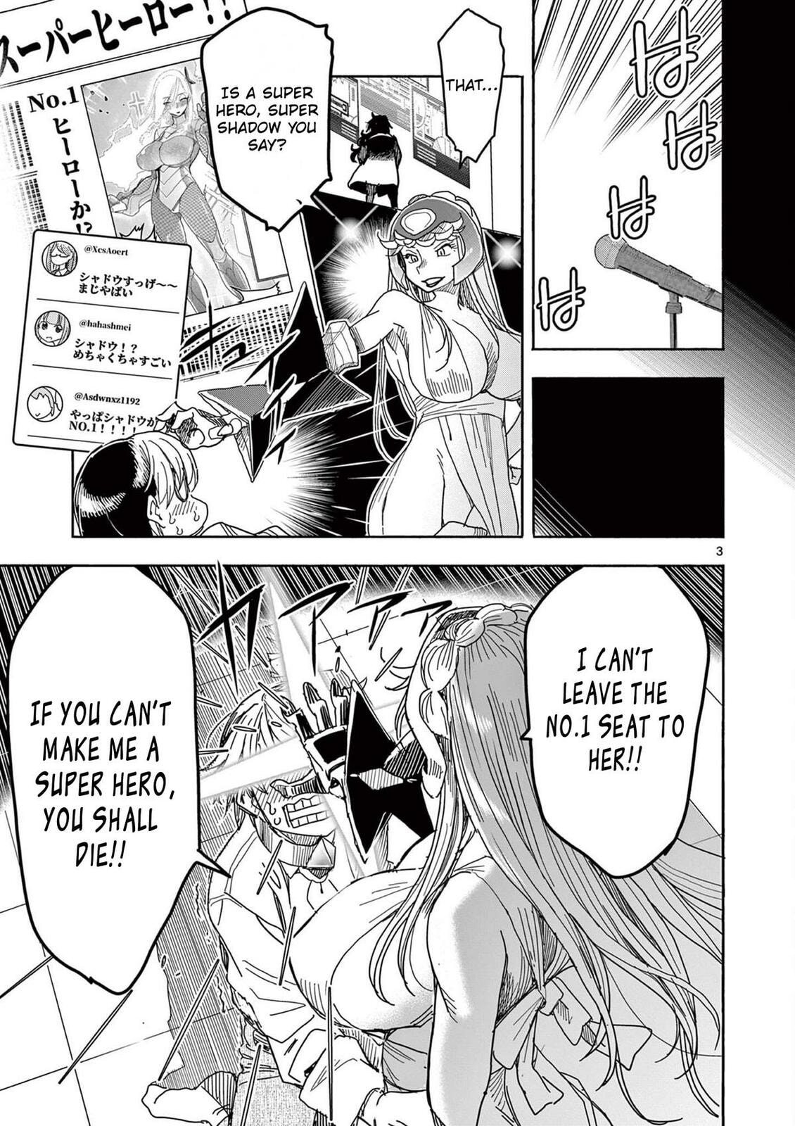 Hero Girl × Healer Boy: Touch or Death Chapter 69 page 3 - 