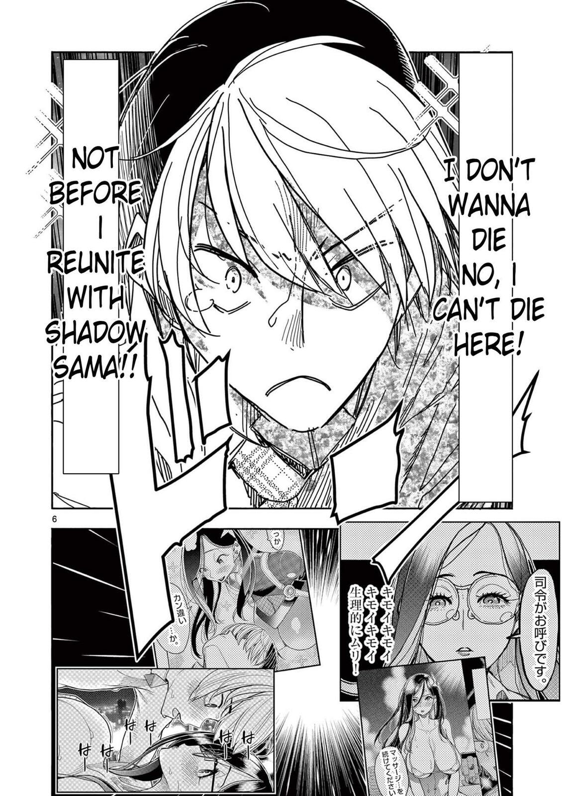 Hero Girl × Healer Boy: Touch or Death Chapter 69 page 6 - 