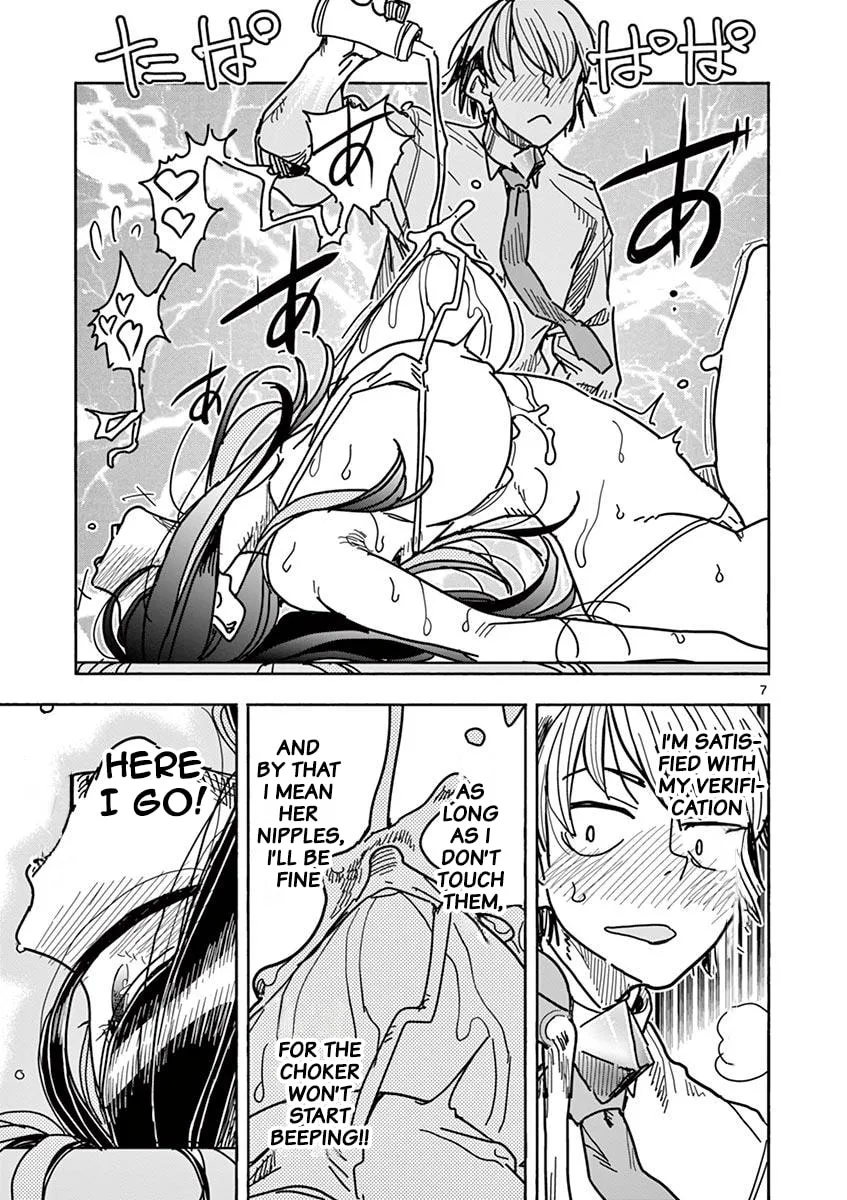 Hero Girl × Healer Boy: Touch or Death Chapter 7 page 7 - 