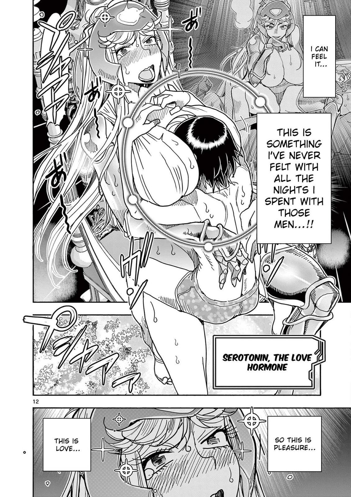 Hero Girl × Healer Boy: Touch or Death Chapter 70 page 12 - 