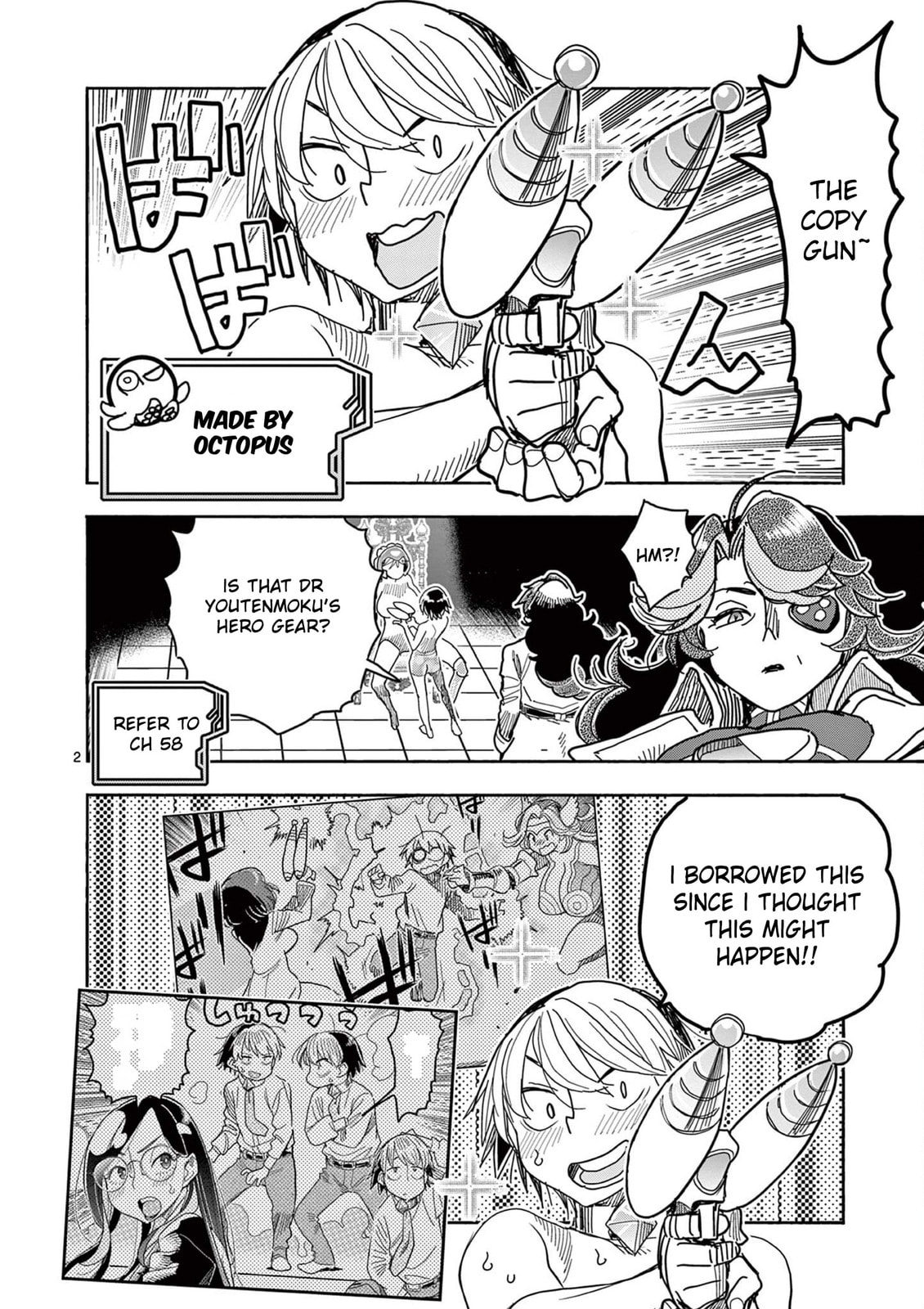 Hero Girl × Healer Boy: Touch or Death Chapter 71 page 2 - 