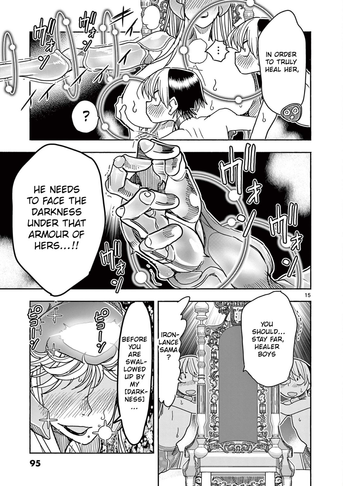 Hero Girl × Healer Boy: Touch or Death Chapter 71 page 15 - 