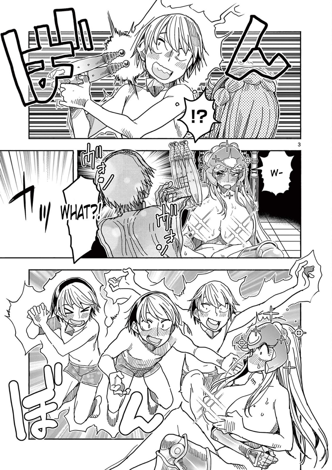 Hero Girl × Healer Boy: Touch or Death Chapter 71 page 3 - 