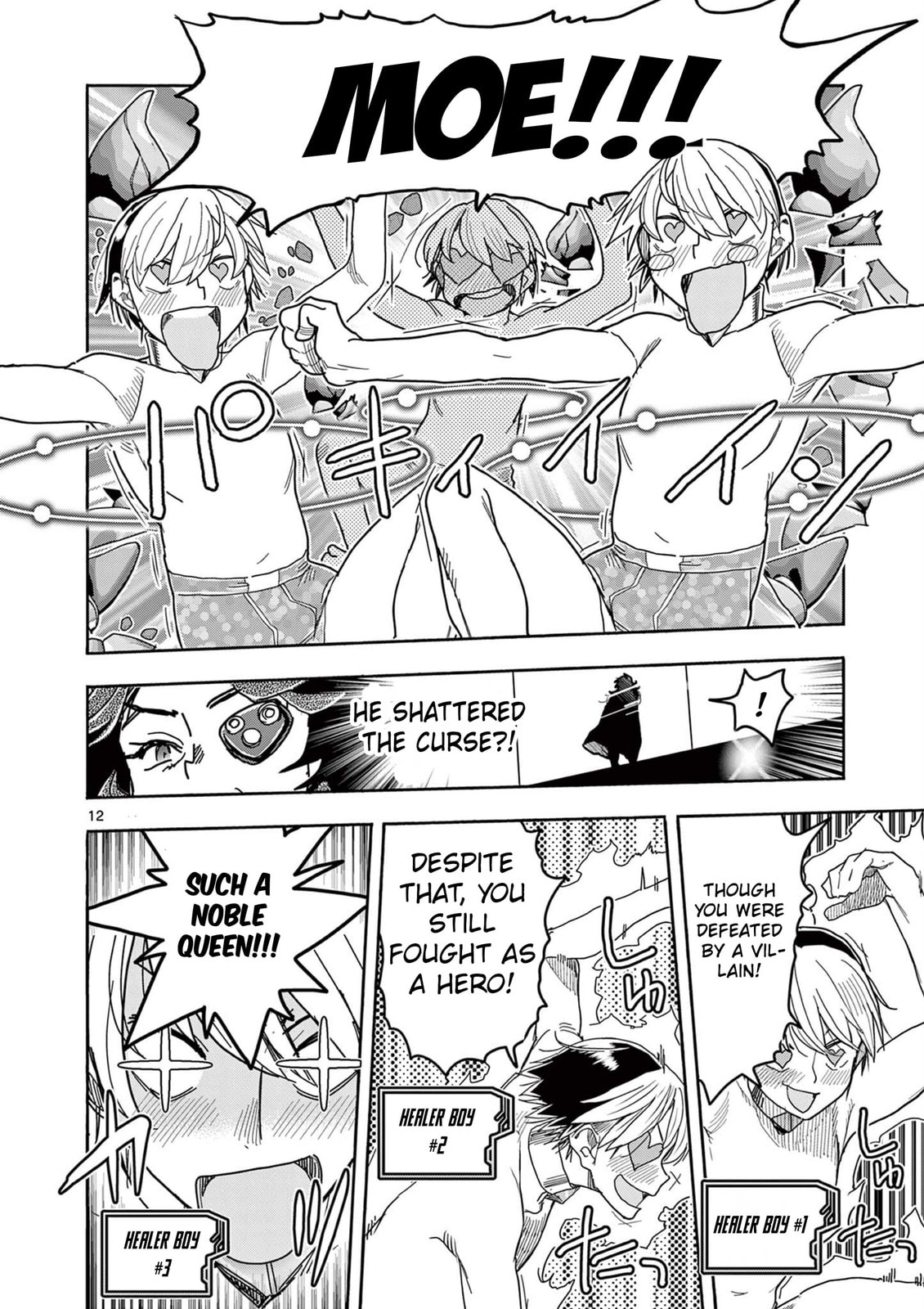Hero Girl × Healer Boy: Touch or Death Chapter 72 page 12 - 