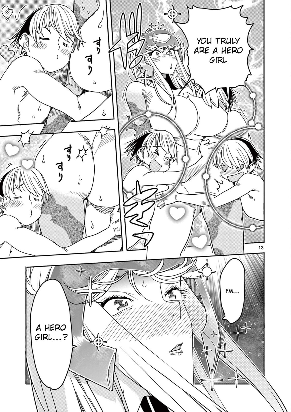 Hero Girl × Healer Boy: Touch or Death Chapter 72 page 13 - 