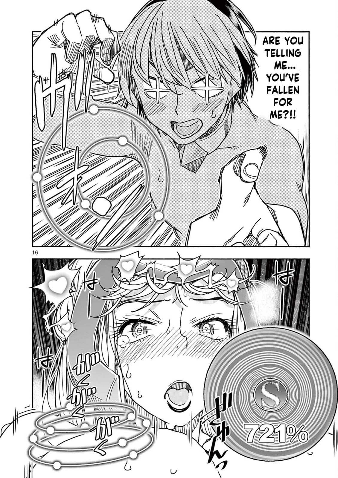 Hero Girl × Healer Boy: Touch or Death Chapter 72 page 16 - 