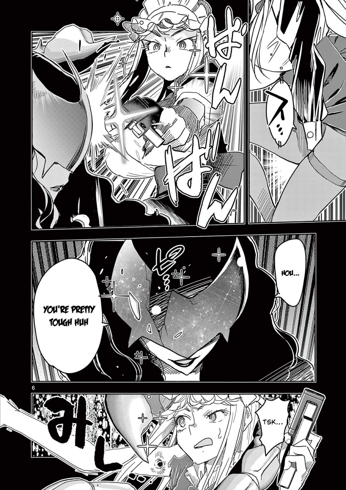 Hero Girl × Healer Boy: Touch or Death Chapter 72 page 6 - 