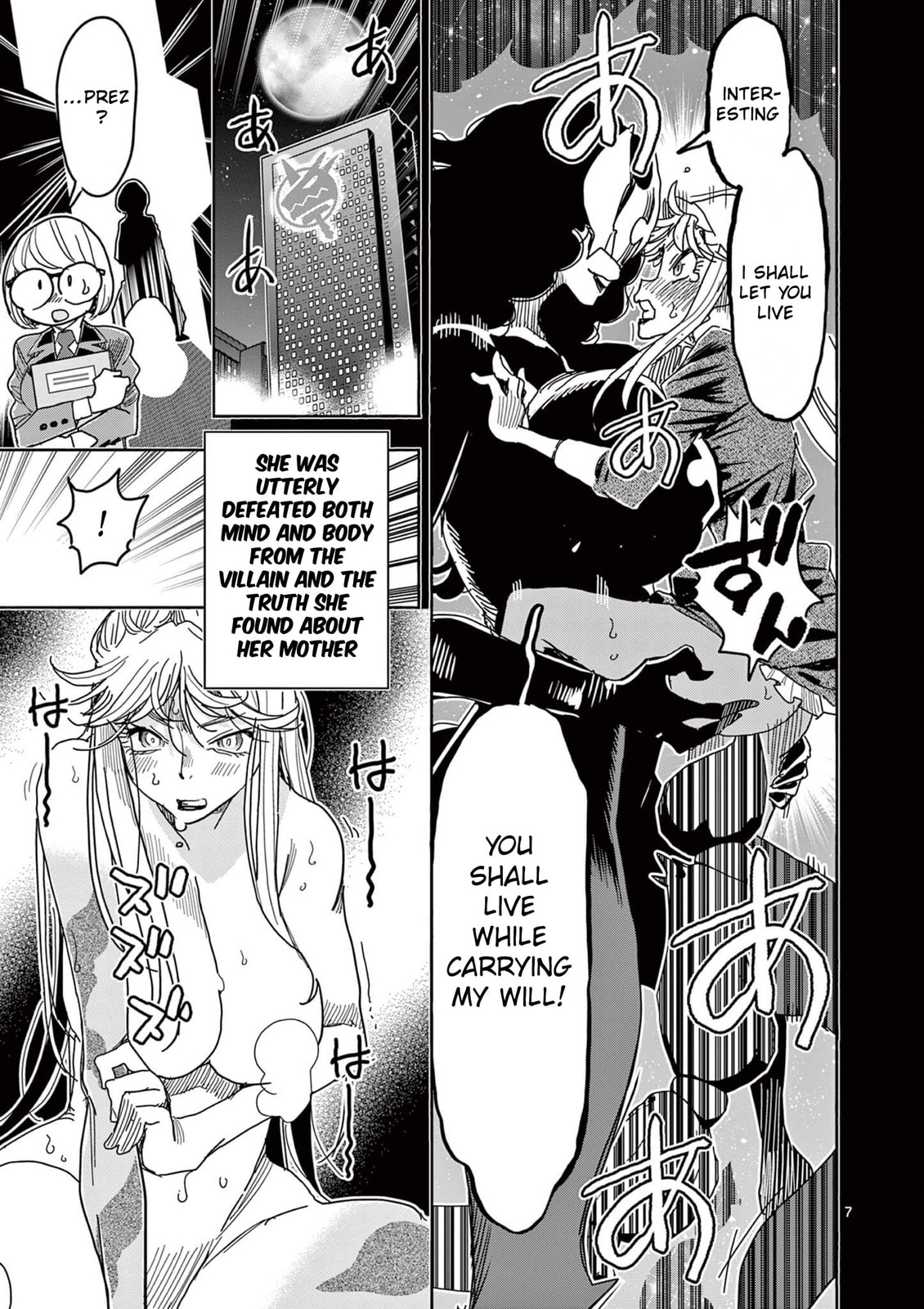 Hero Girl × Healer Boy: Touch or Death Chapter 72 page 7 - 