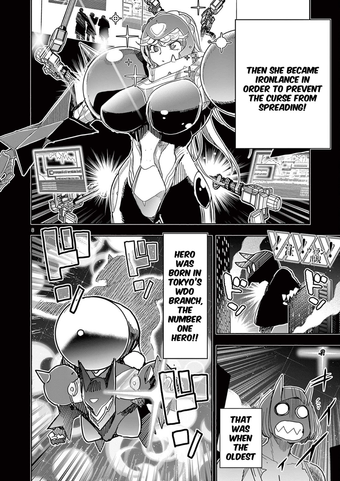 Hero Girl × Healer Boy: Touch or Death Chapter 72 page 8 - 