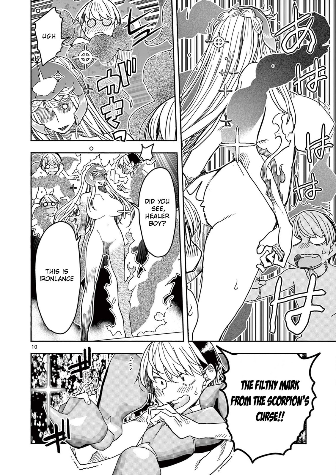 Hero Girl × Healer Boy: Touch or Death Chapter 72 page 10 - 