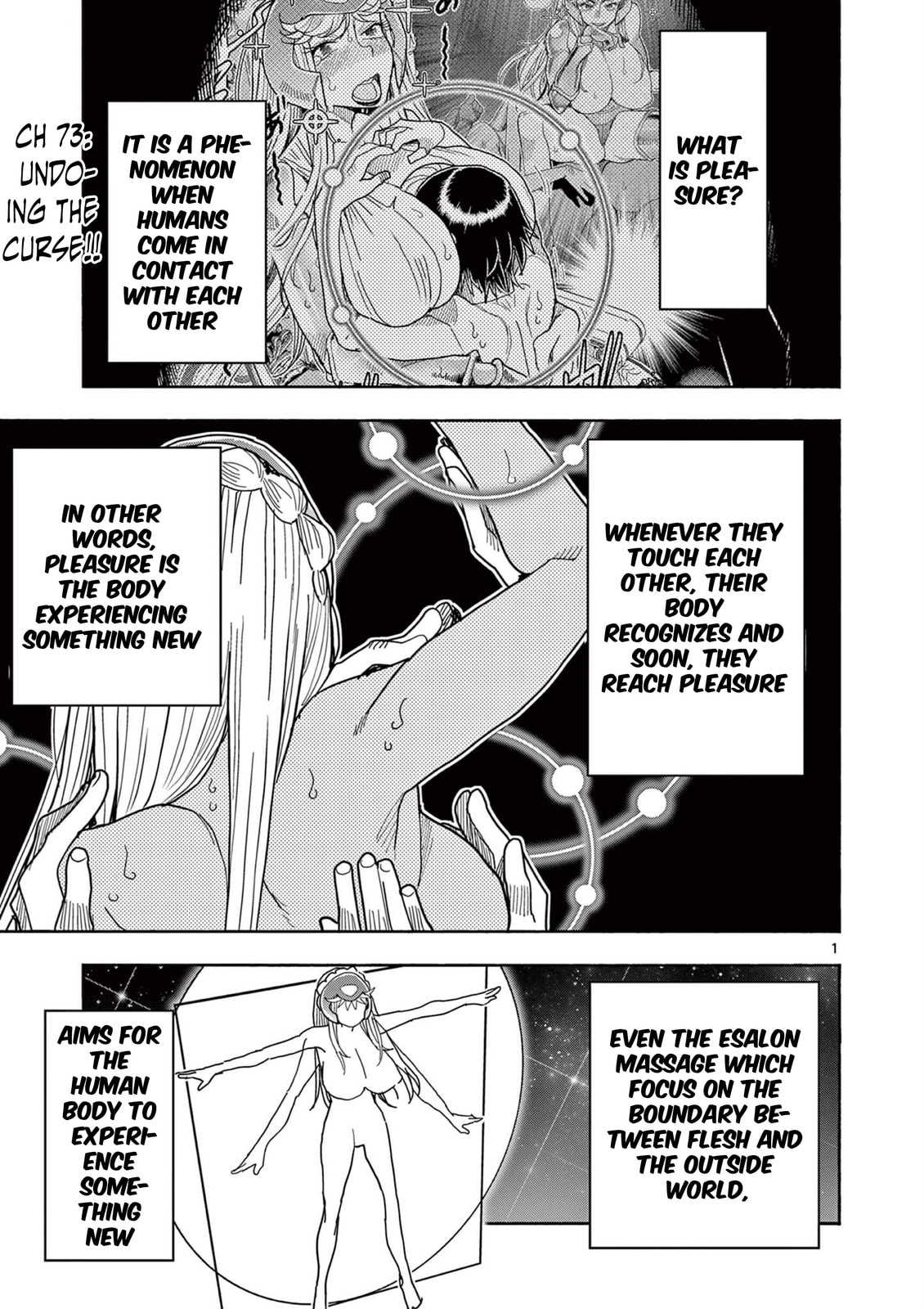 Hero Girl × Healer Boy: Touch or Death Chapter 73 page 1 - 