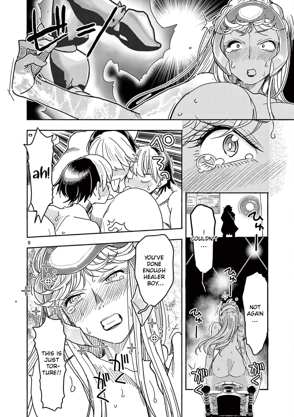 Hero Girl × Healer Boy: Touch or Death Chapter 73 page 8 - 