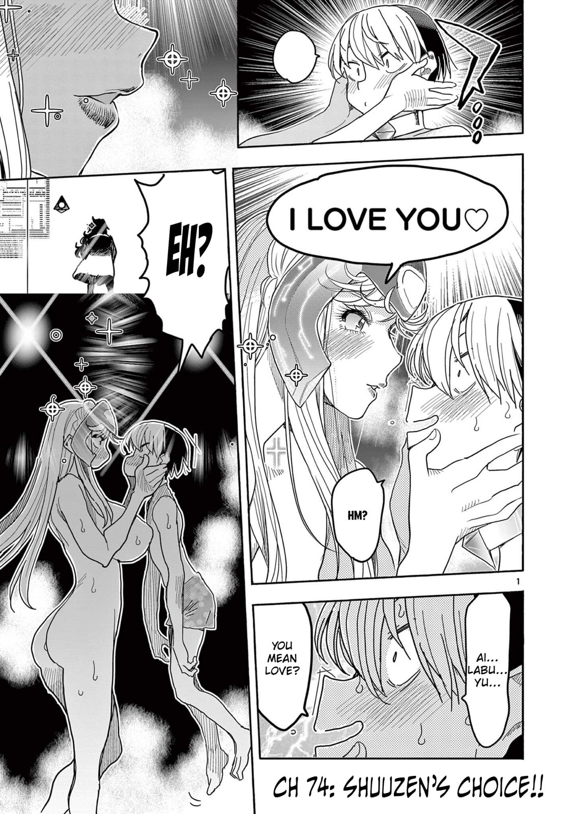Hero Girl × Healer Boy: Touch or Death Chapter 74 page 1 - 