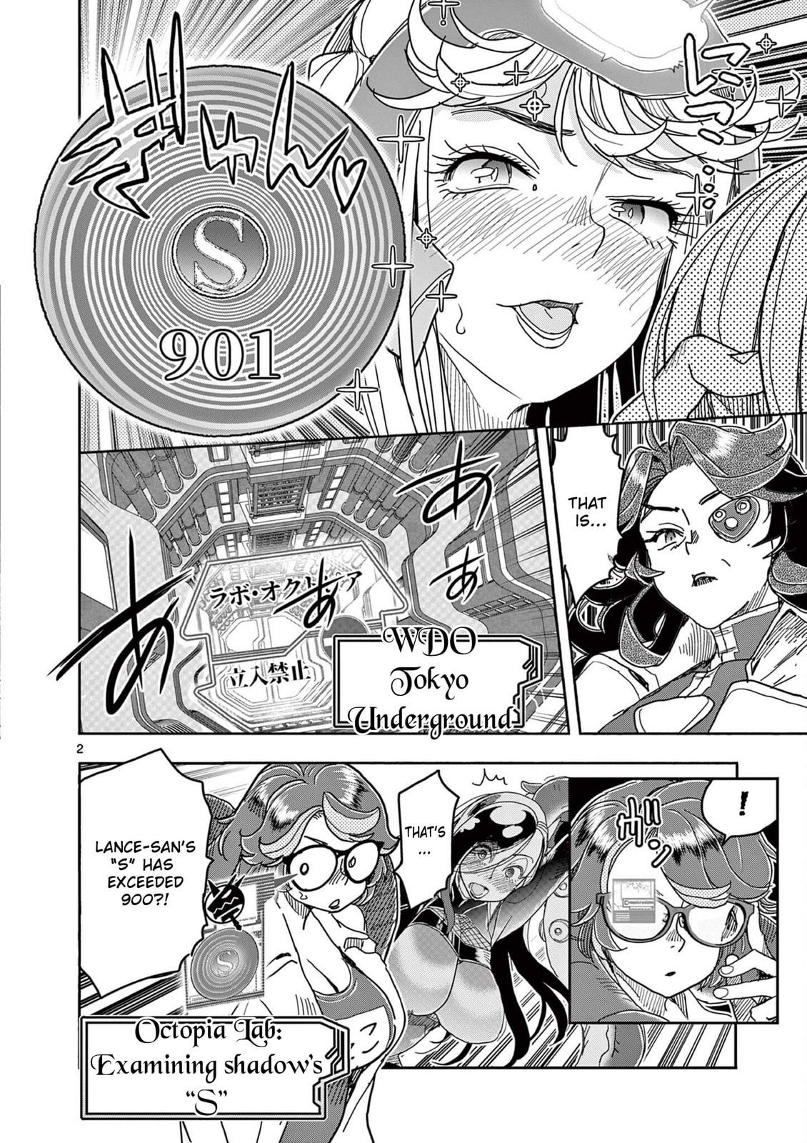 Hero Girl × Healer Boy: Touch or Death Chapter 74 page 2 - 