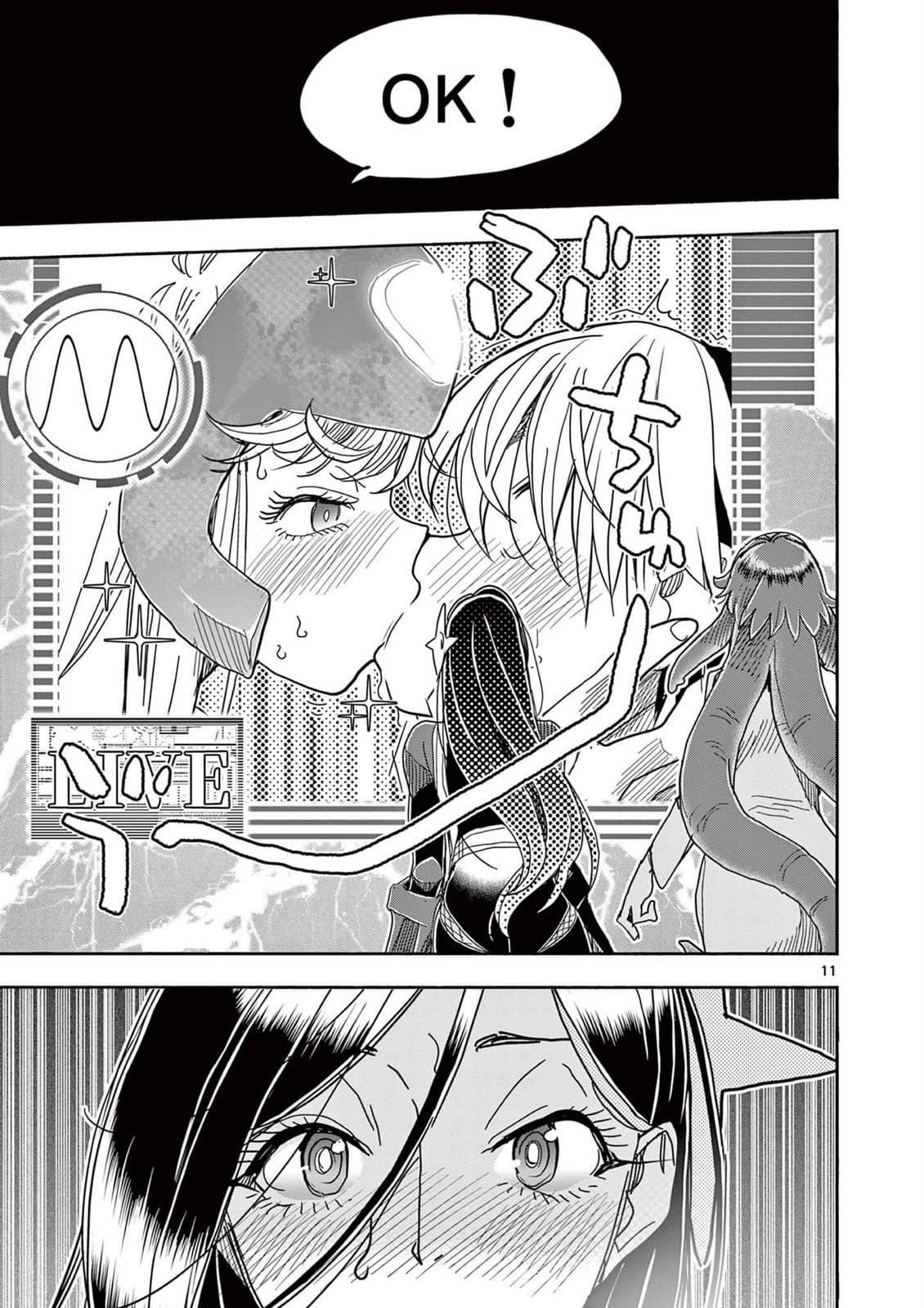 Hero Girl × Healer Boy: Touch or Death Chapter 74 page 11 - 