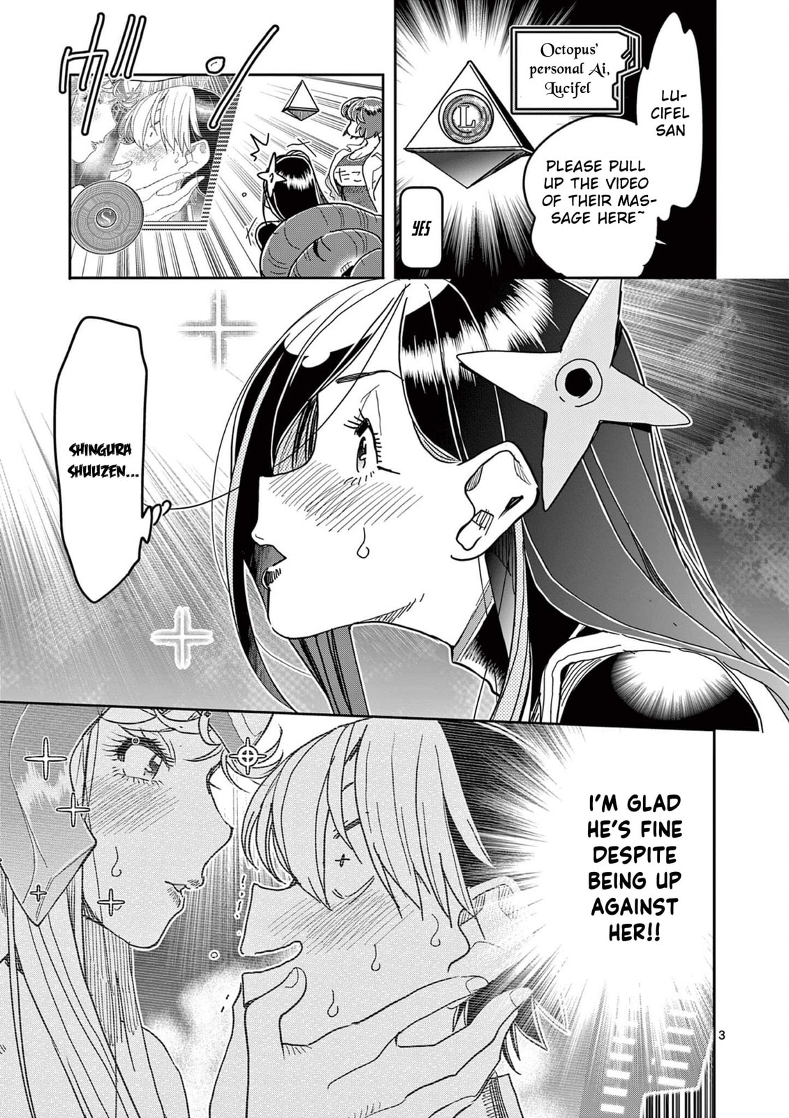 Hero Girl × Healer Boy: Touch or Death Chapter 74 page 3 - 
