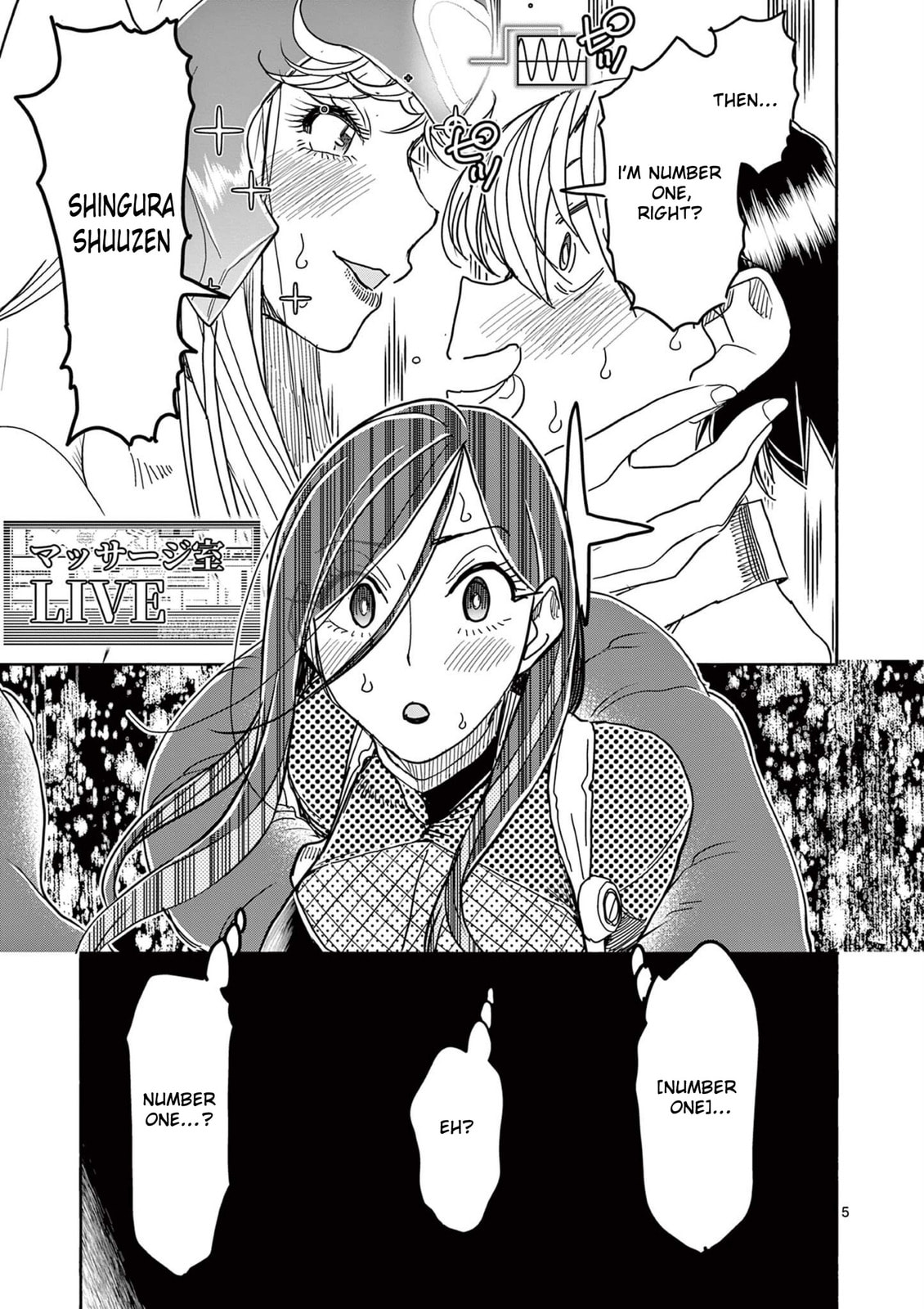 Hero Girl × Healer Boy: Touch or Death Chapter 74 page 5 - 
