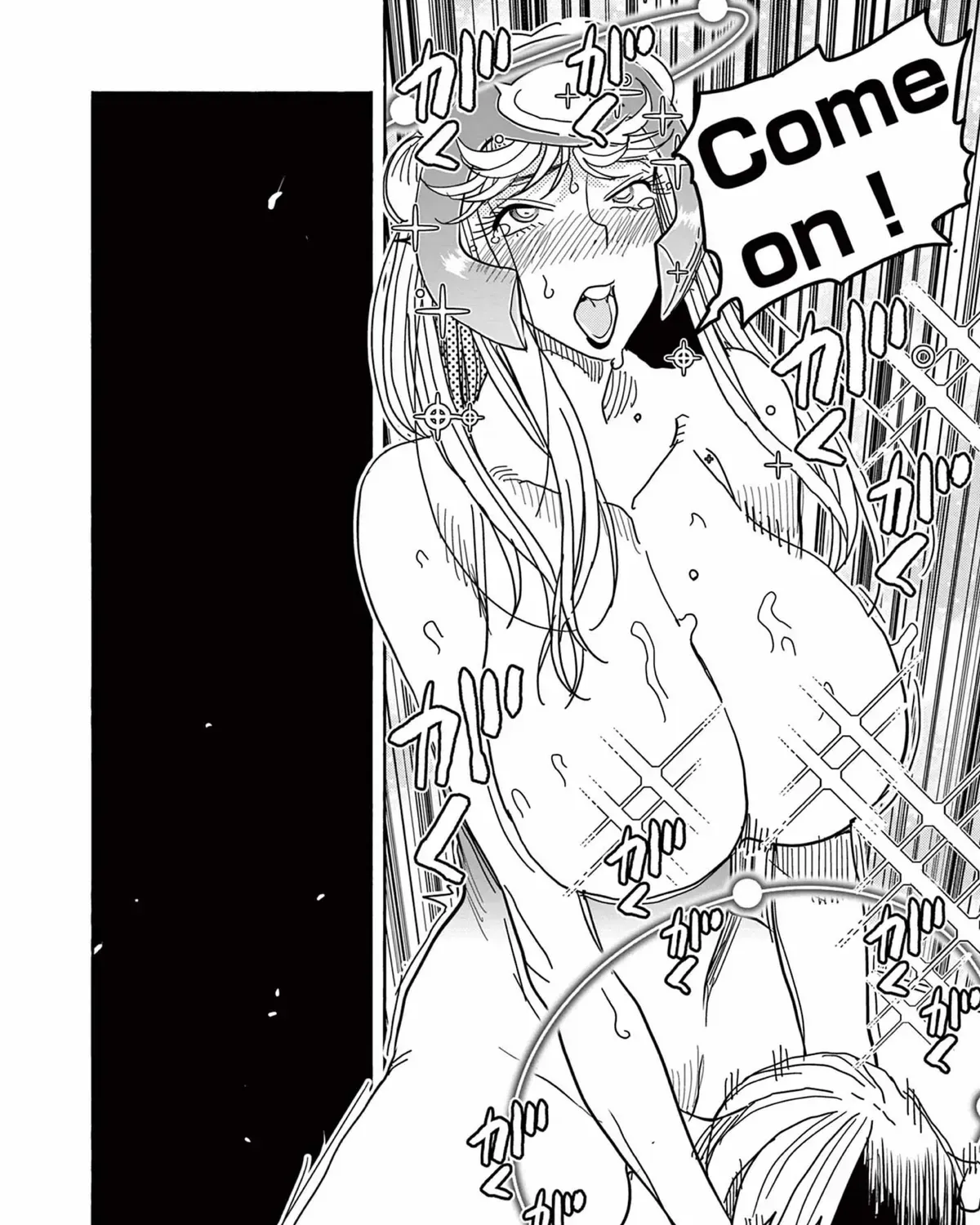 Hero Girl × Healer Boy: Touch or Death Chapter 75.1 page 11 - 
