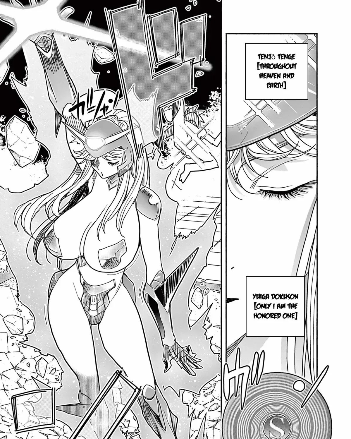 Hero Girl × Healer Boy: Touch or Death Chapter 75.1 page 17 - 