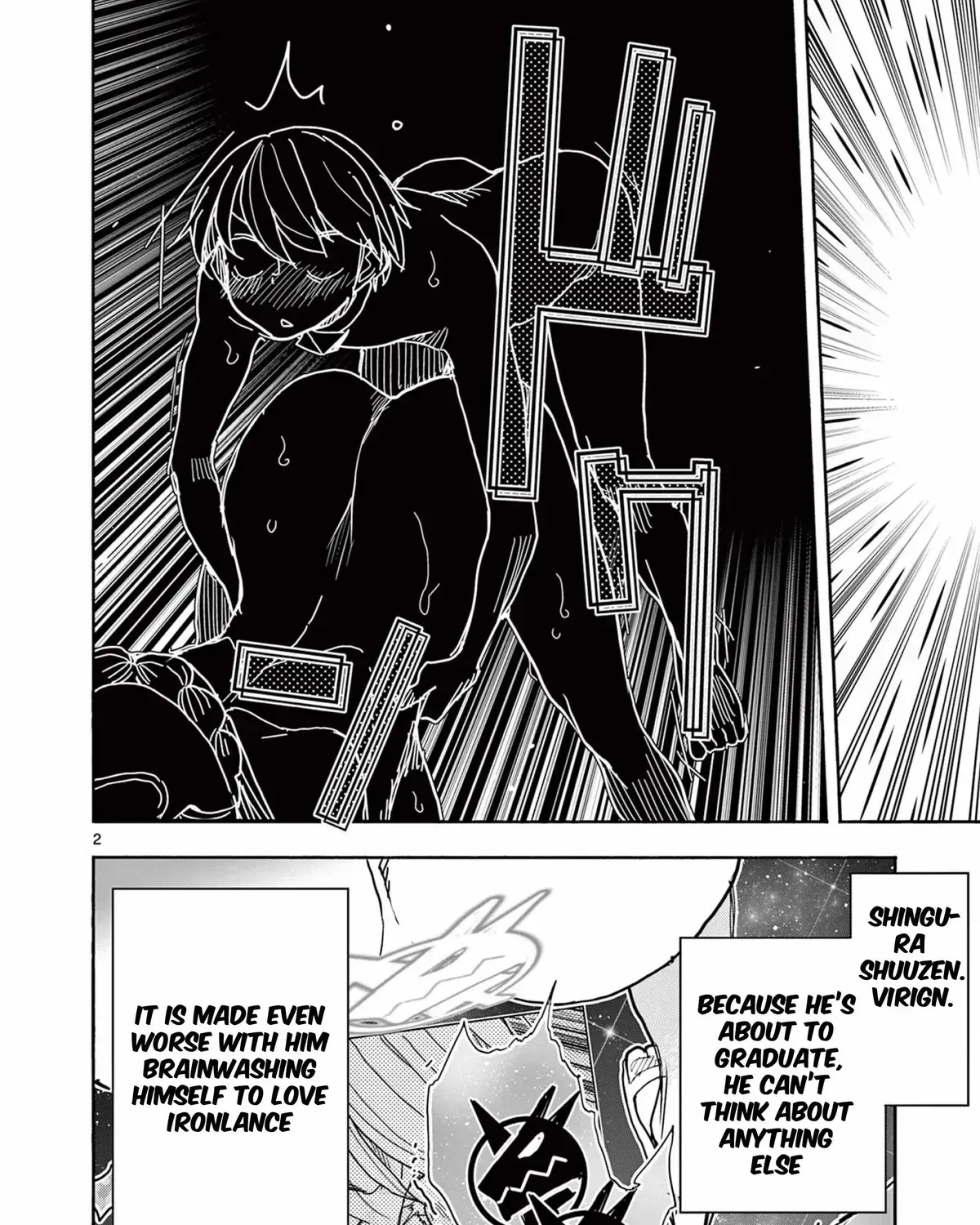 Hero Girl × Healer Boy: Touch or Death Chapter 75.1 page 3 - 