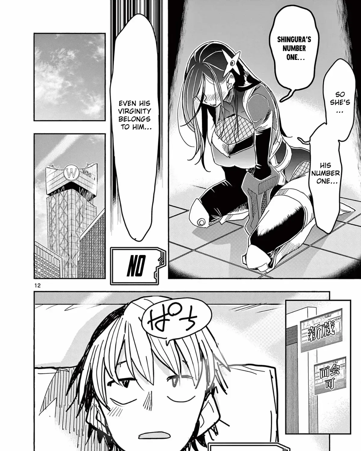 Hero Girl × Healer Boy: Touch or Death Chapter 75.1 page 23 - 