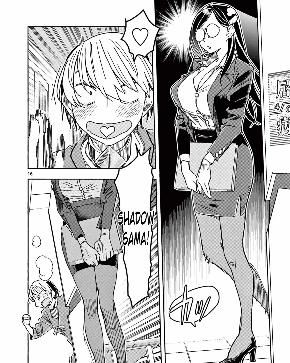 Hero Girl × Healer Boy: Touch or Death Chapter 75.1 page 31 - 
