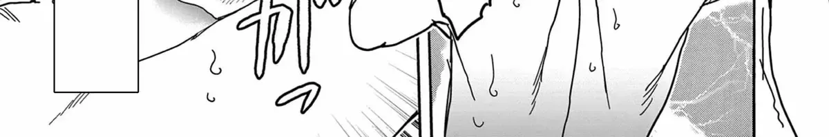 Hero Girl × Healer Boy: Touch or Death Chapter 75.1 page 10 - 