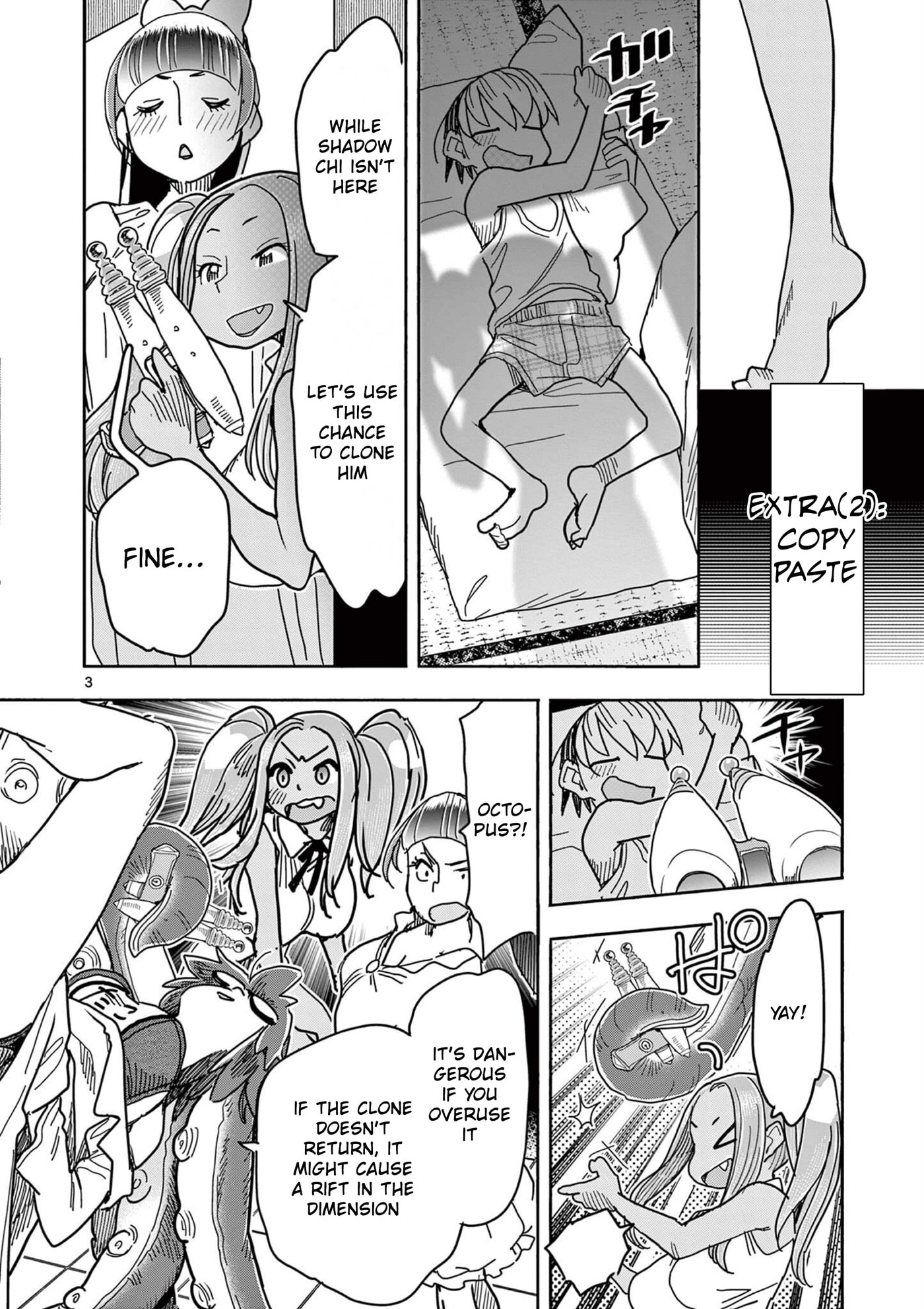 Hero Girl × Healer Boy: Touch or Death Chapter 75.5 page 3 - 