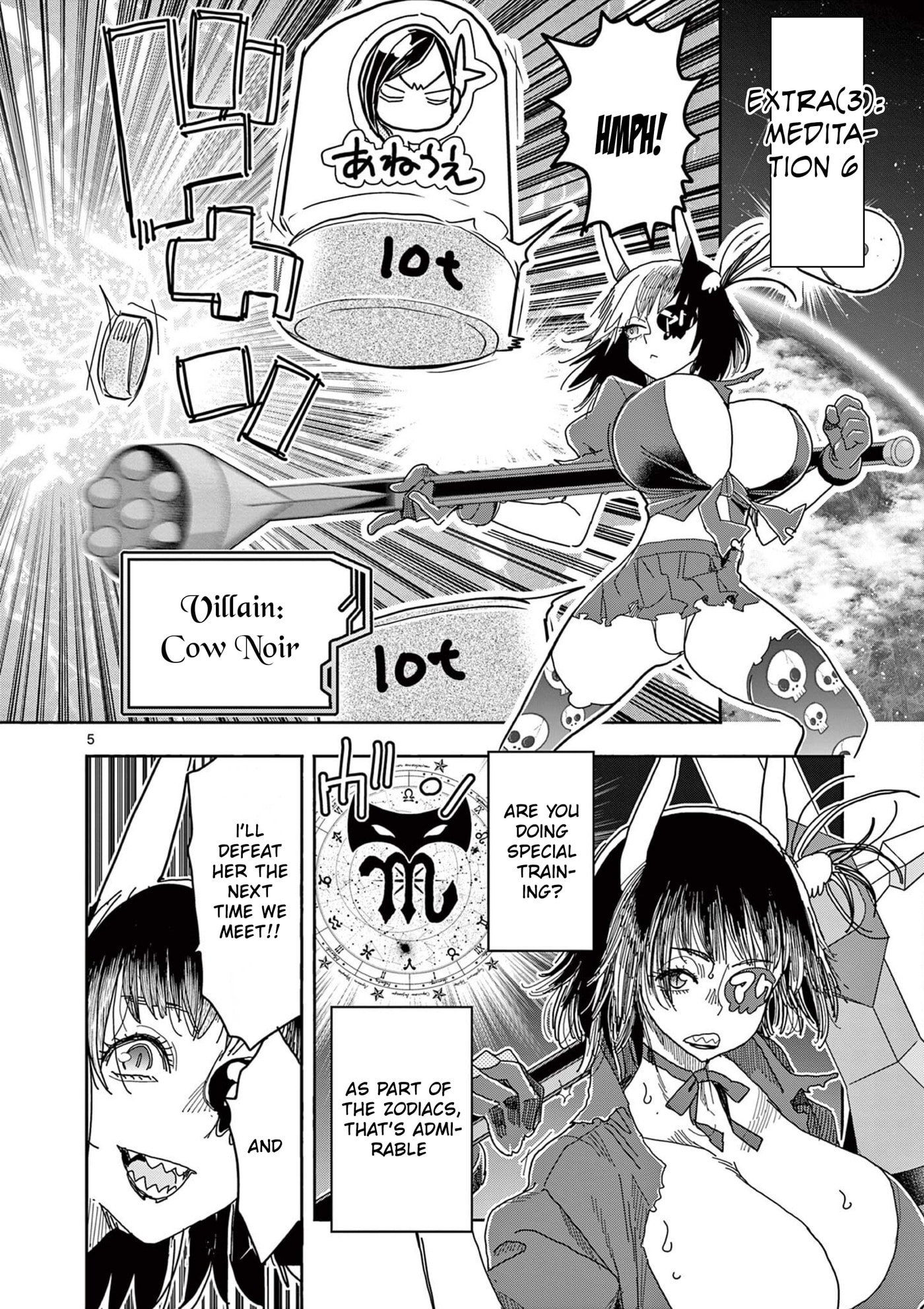 Hero Girl × Healer Boy: Touch or Death Chapter 75.5 page 5 - 