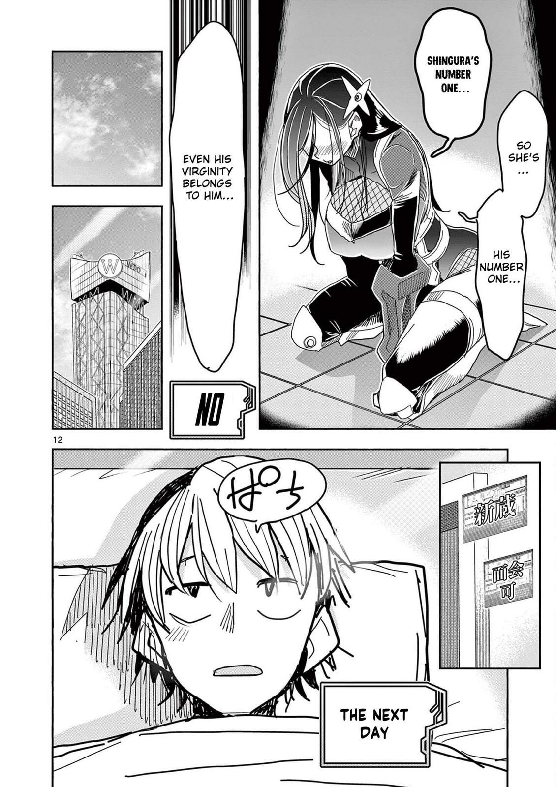 Hero Girl × Healer Boy: Touch or Death Chapter 75 page 12 - 