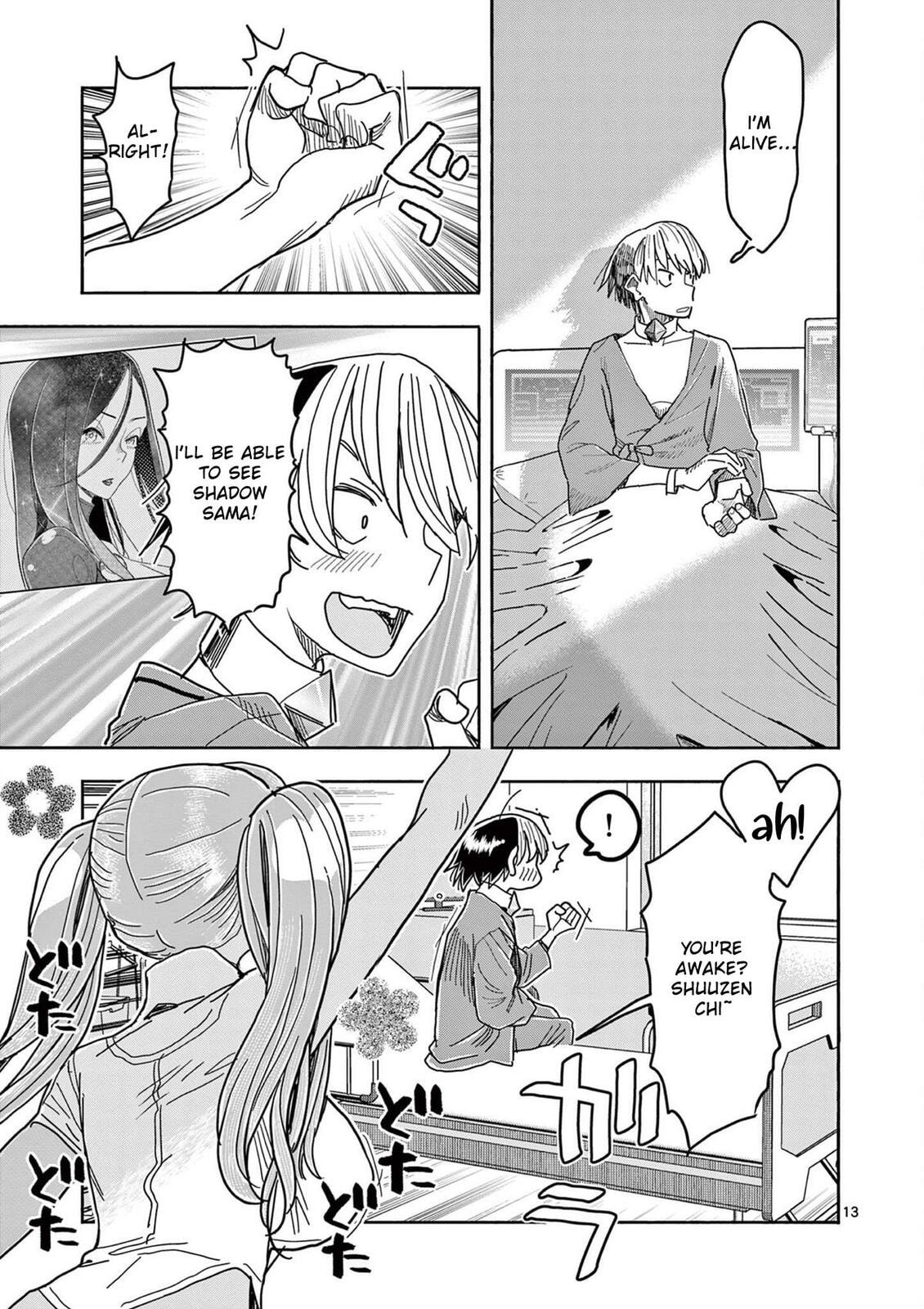 Hero Girl × Healer Boy: Touch or Death Chapter 75 page 13 - 