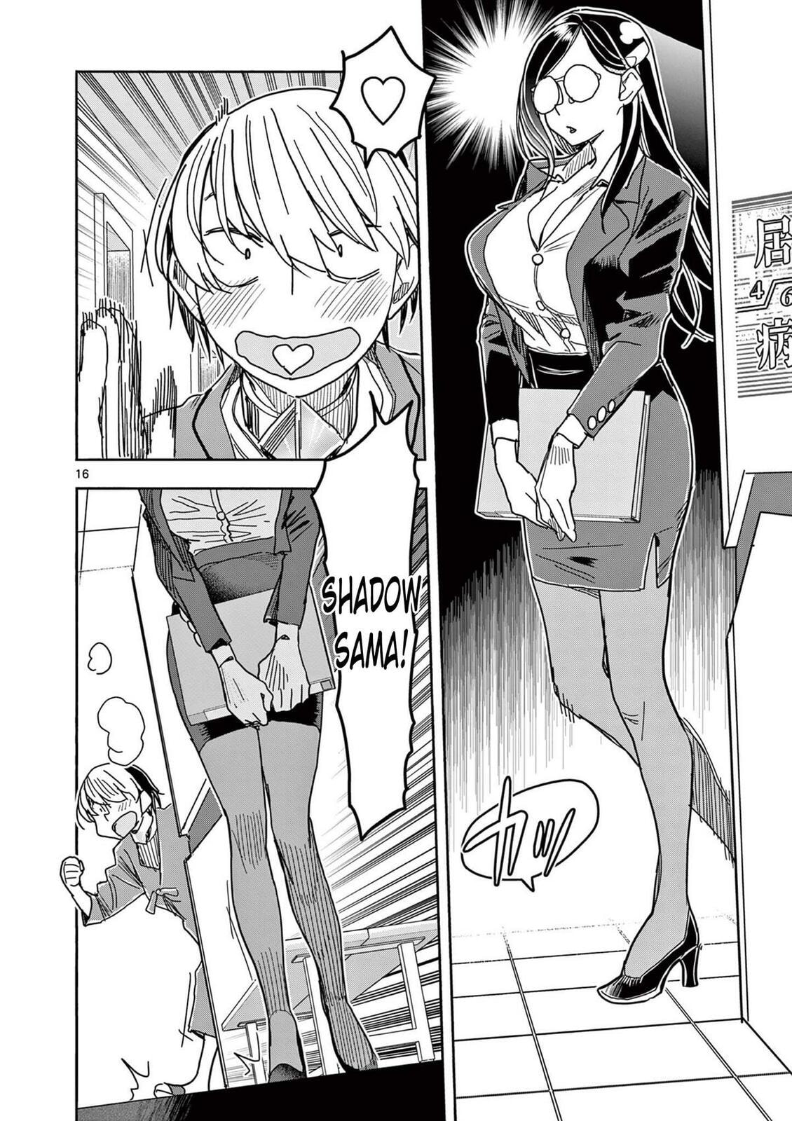 Hero Girl × Healer Boy: Touch or Death Chapter 75 page 16 - 