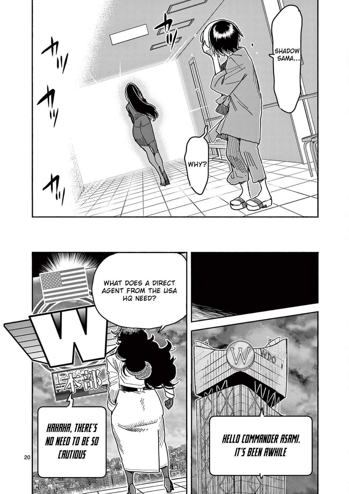 Hero Girl × Healer Boy: Touch or Death Chapter 75 page 20 - 