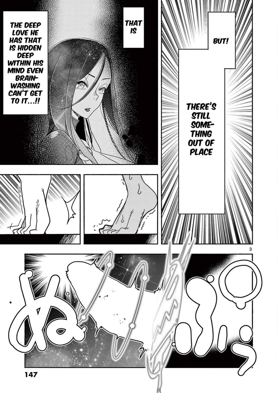 Hero Girl × Healer Boy: Touch or Death Chapter 75 page 3 - 