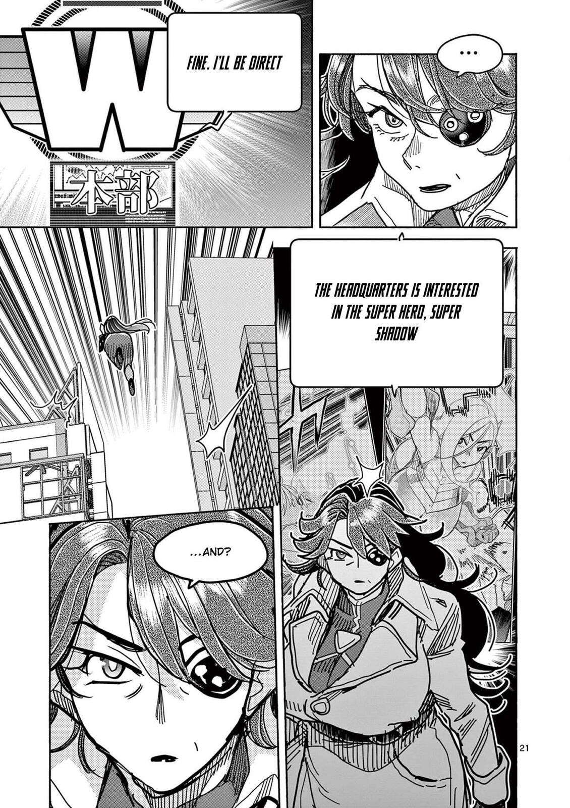 Hero Girl × Healer Boy: Touch or Death Chapter 75 page 21 - 