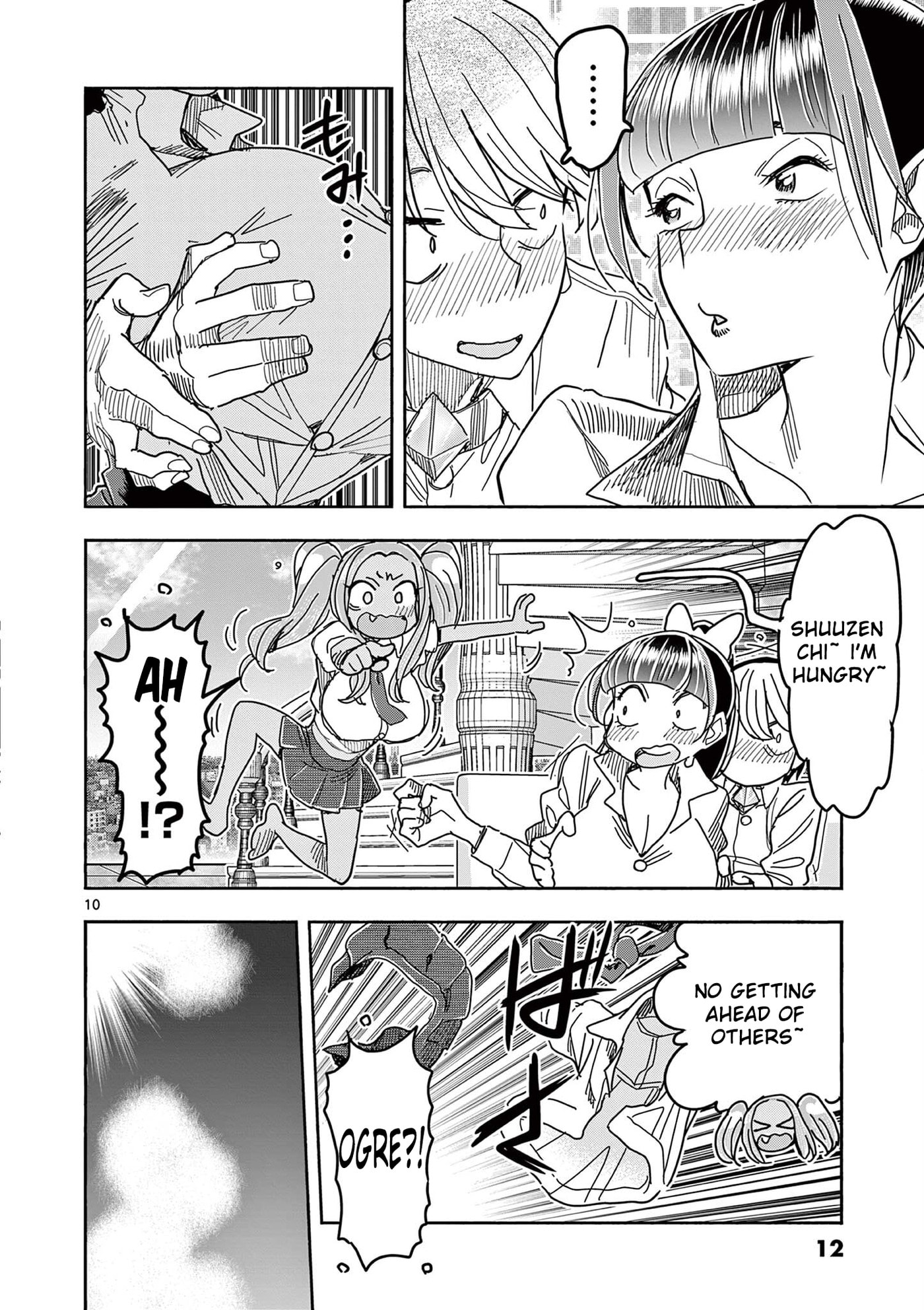 Hero Girl × Healer Boy: Touch or Death Chapter 76 page 12 - 