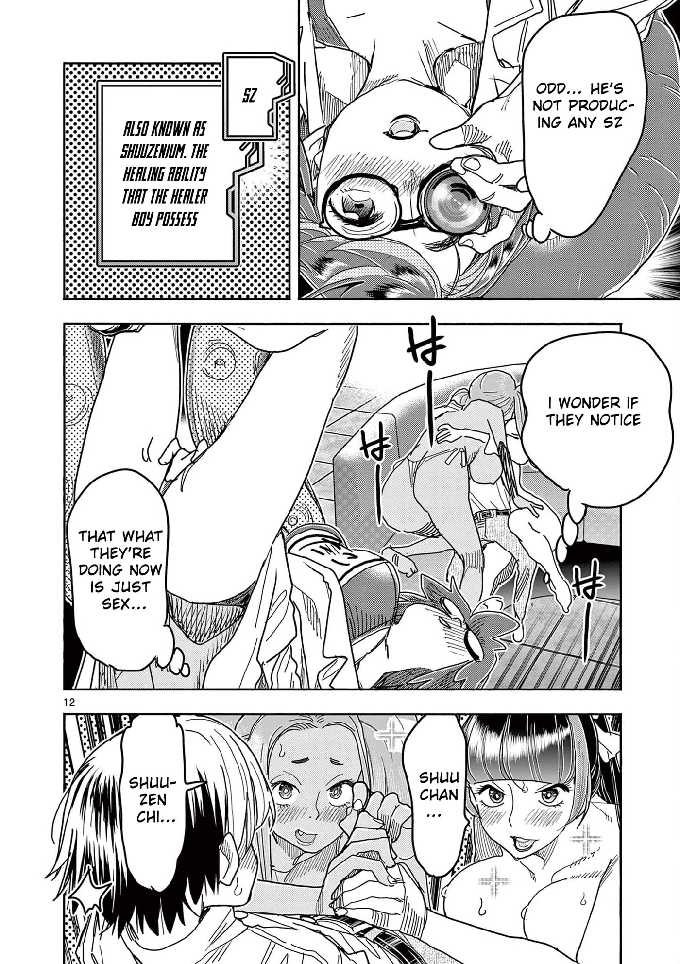 Hero Girl × Healer Boy: Touch or Death Chapter 76 page 14 - 