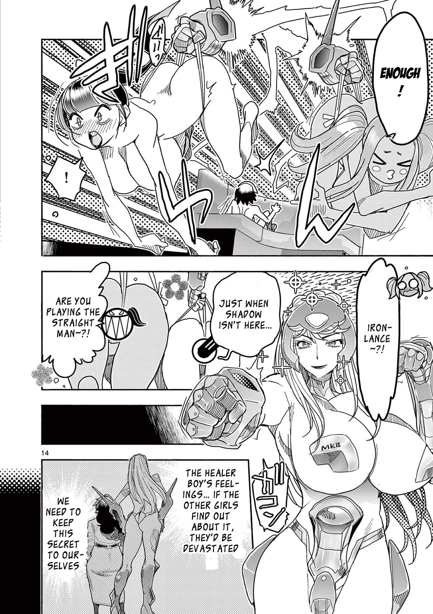 Hero Girl × Healer Boy: Touch or Death Chapter 76 page 16 - 