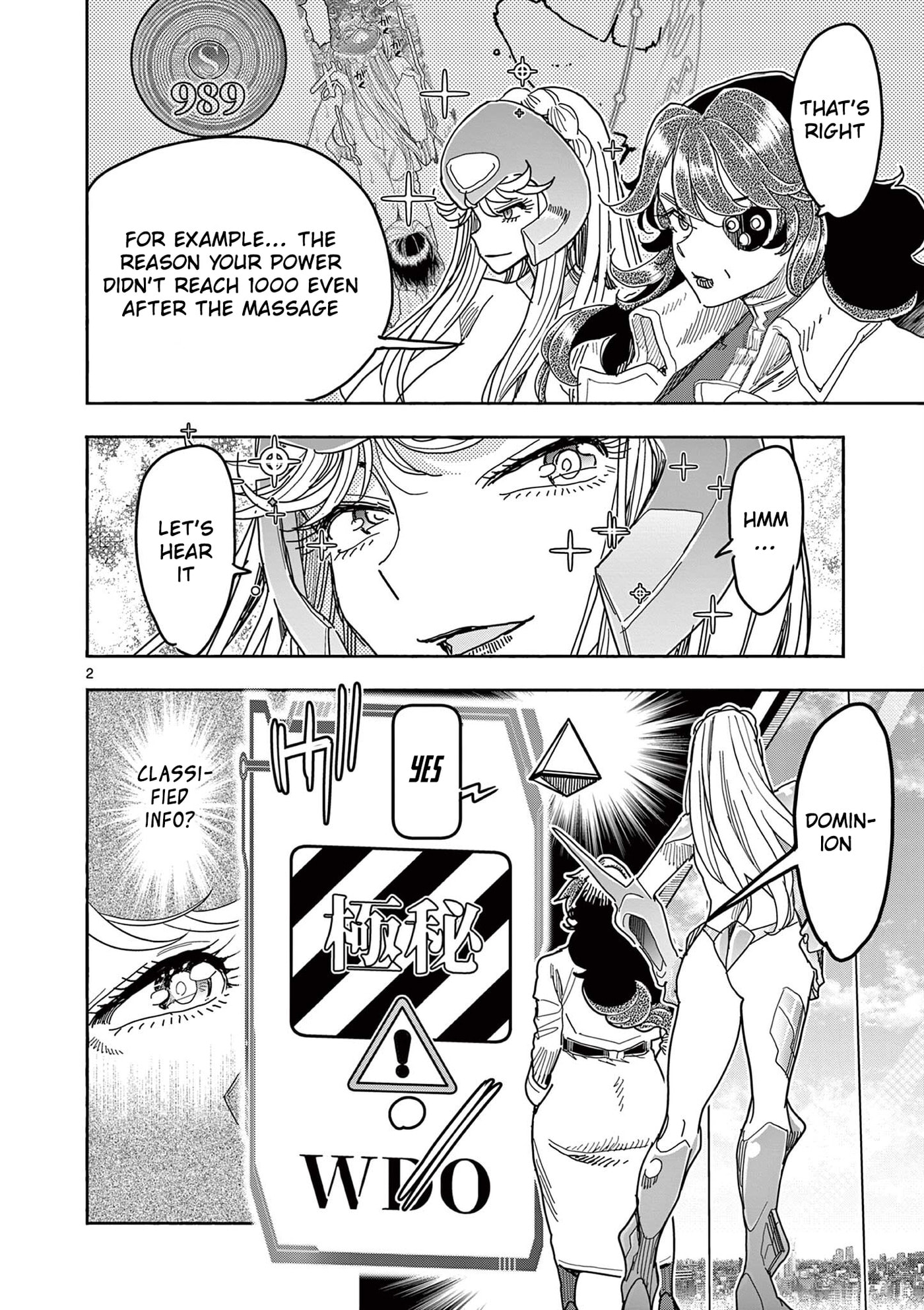 Hero Girl × Healer Boy: Touch or Death Chapter 76 page 4 - 