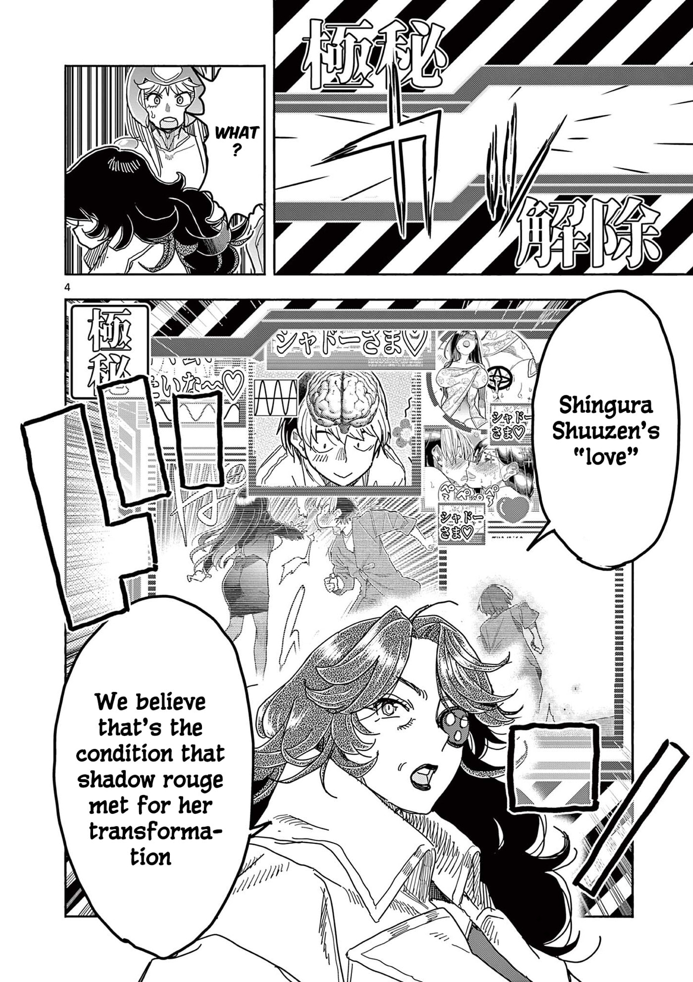 Hero Girl × Healer Boy: Touch or Death Chapter 76 page 6 - 