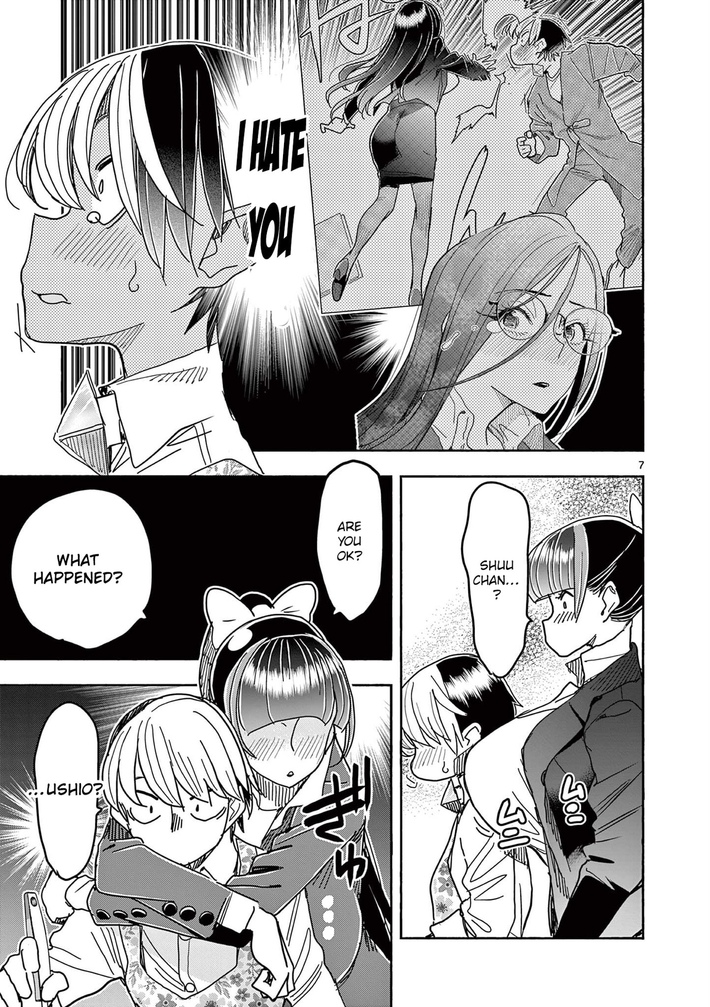 Hero Girl × Healer Boy: Touch or Death Chapter 76 page 9 - 